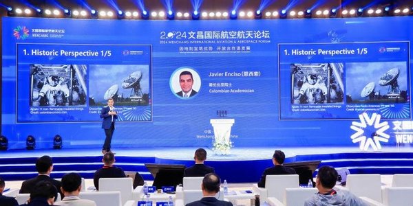 China and Colombia Strengthen Cooperation in Space Exploration