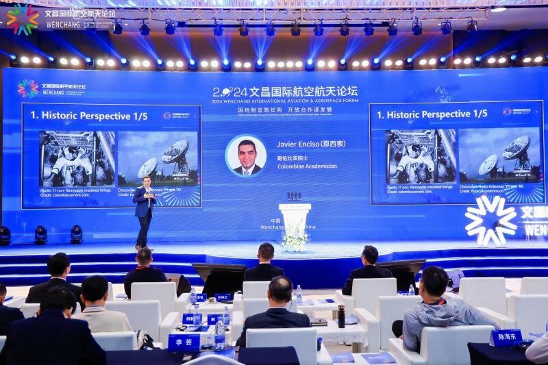 China and Colombia Strengthen Cooperation in Space Exploration